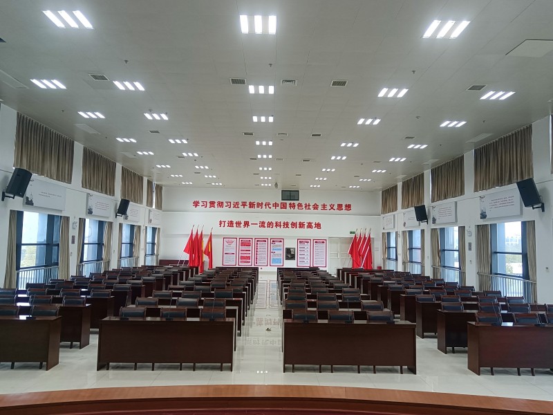 湖南湘投金天钛金属股份有限公司报告厅