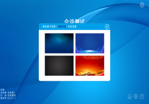 无纸化客户端软件