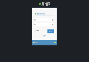 资源应用平台 RP3500